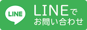 LINEł₢킹